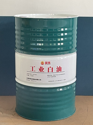 工业白油