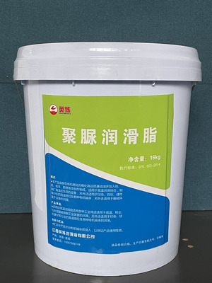 聚脲润滑脂