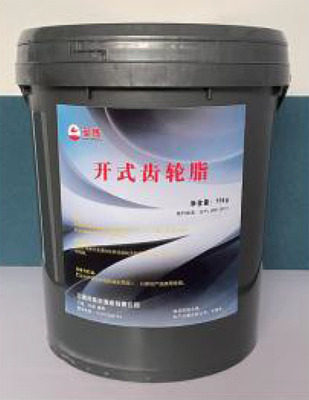 开式齿轮脂